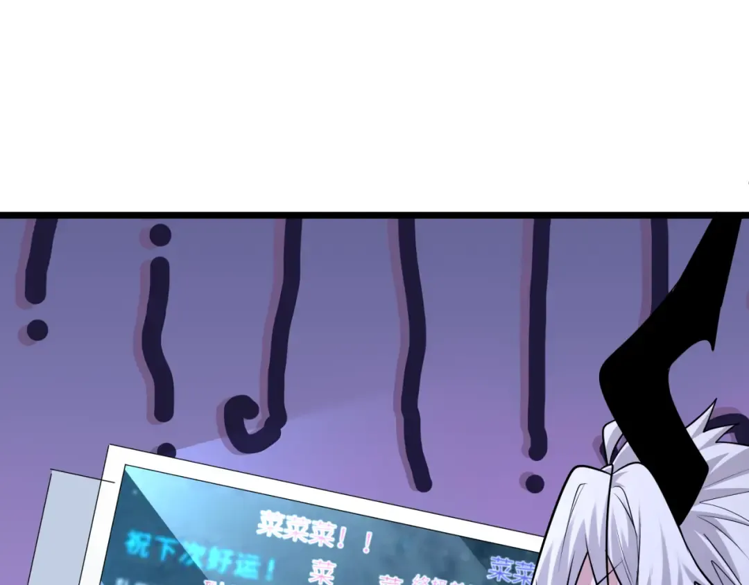 第330话 北原篇-夺回身体！解救林风！ 第175页