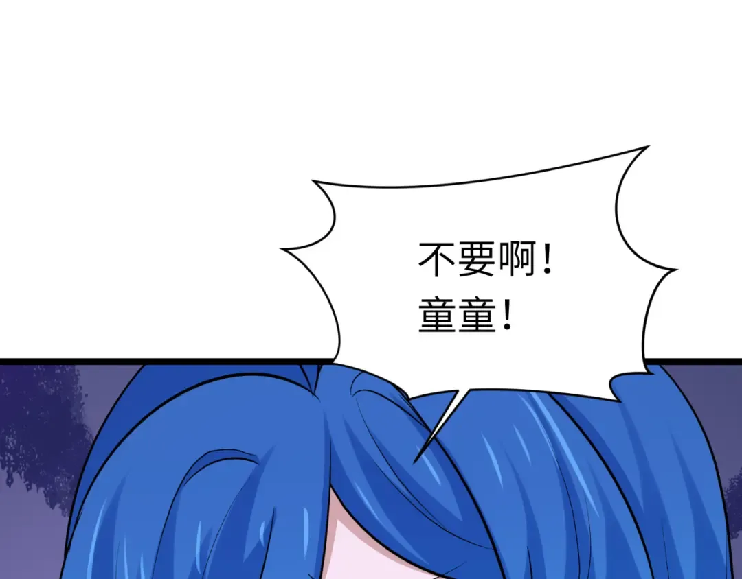 第330话 北原篇-夺回身体！解救林风！ 第182页