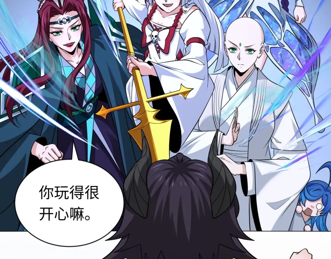 第330话 北原篇-夺回身体！解救林风！ 第186页