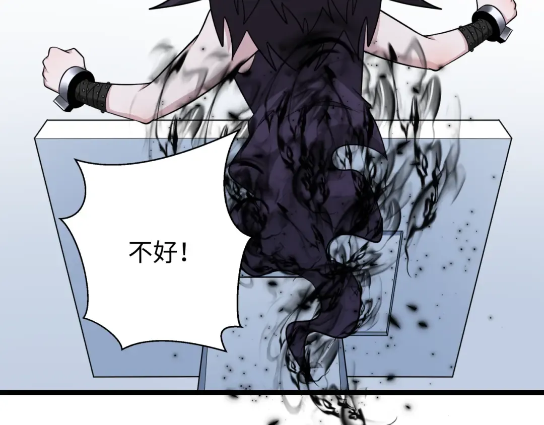 第330话 北原篇-夺回身体！解救林风！ 第187页