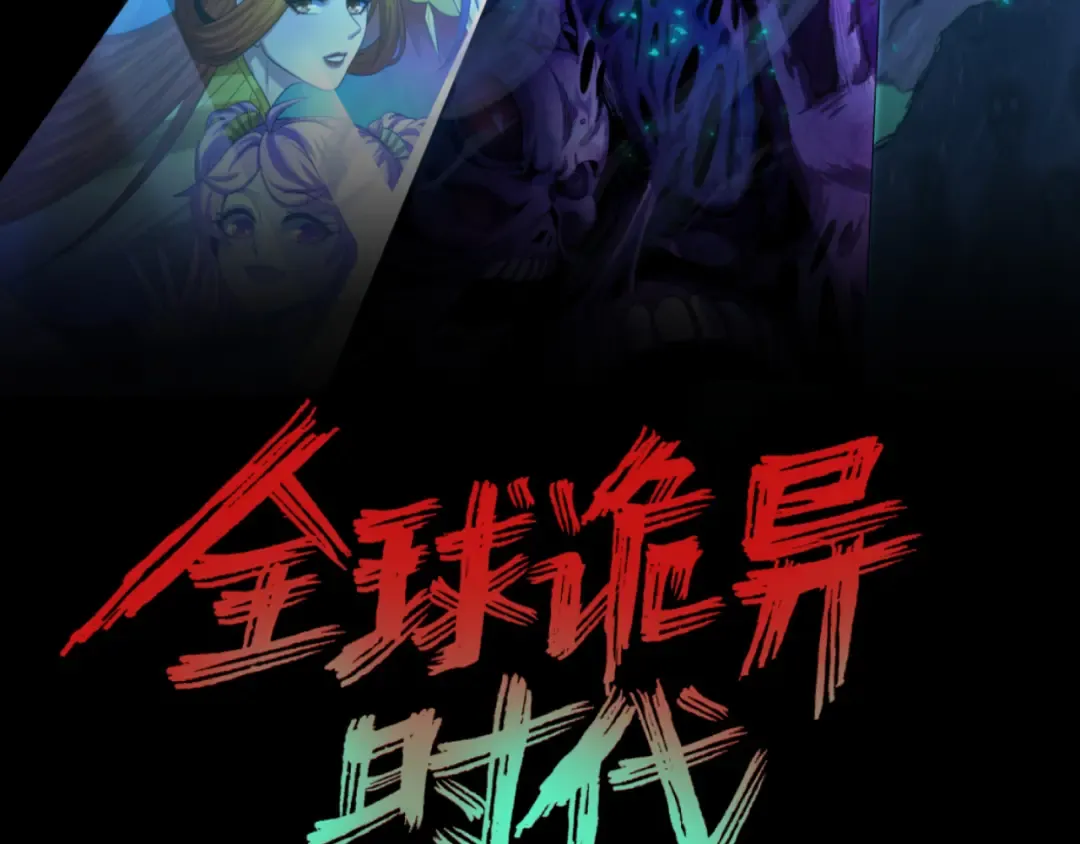 高丽篇预告 第3页