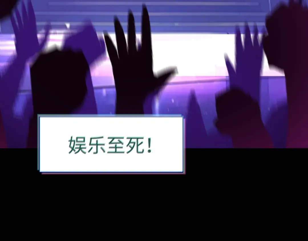 高丽篇预告 第19页