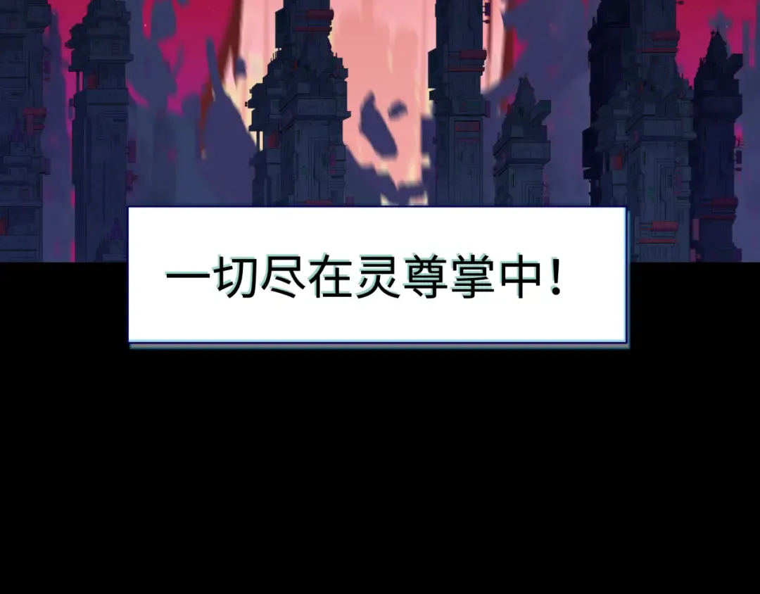 高丽篇预告 第23页