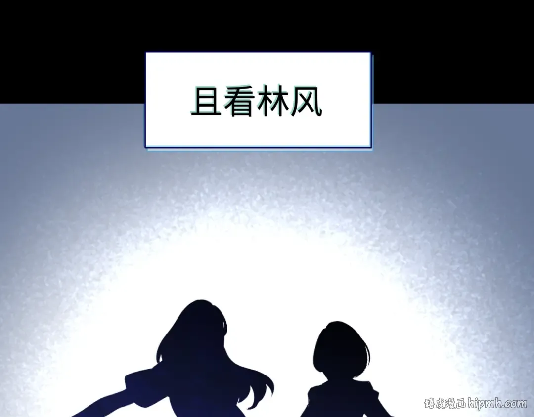 高丽篇预告 第24页
