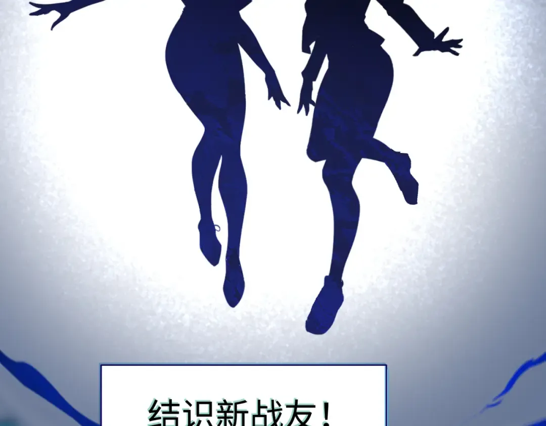 高丽篇预告 第25页