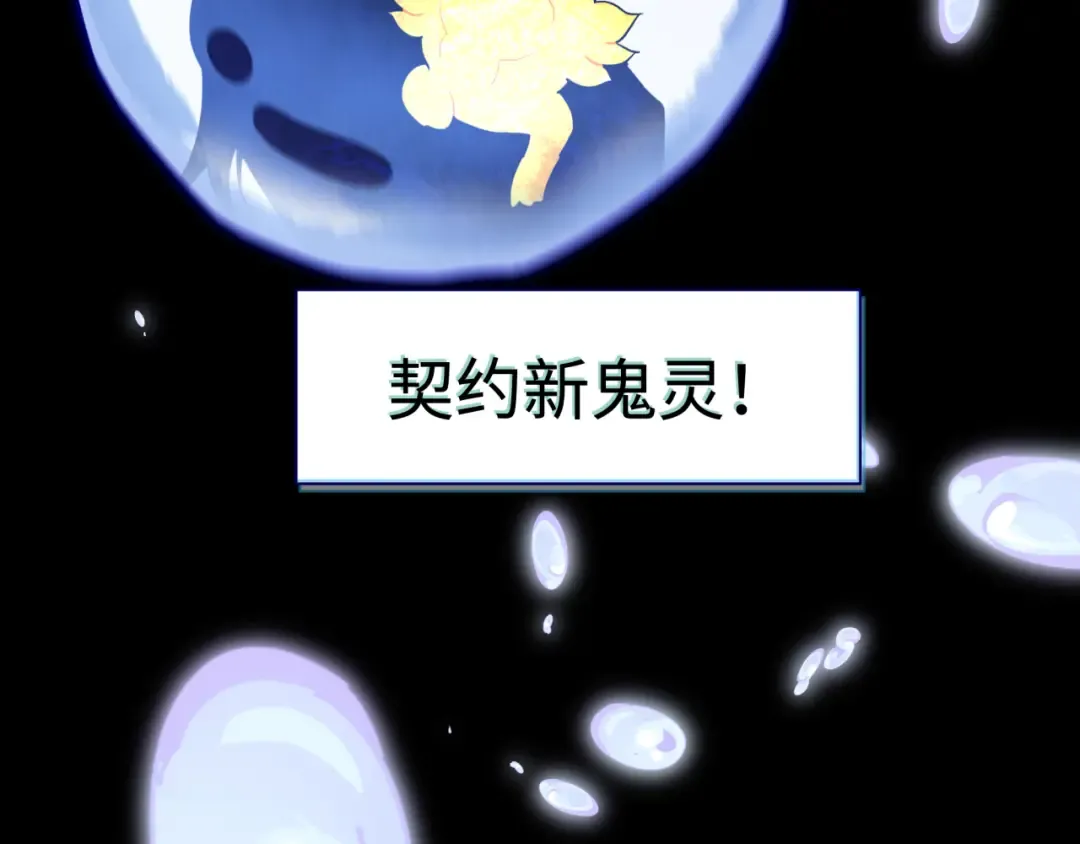 高丽篇预告 第28页