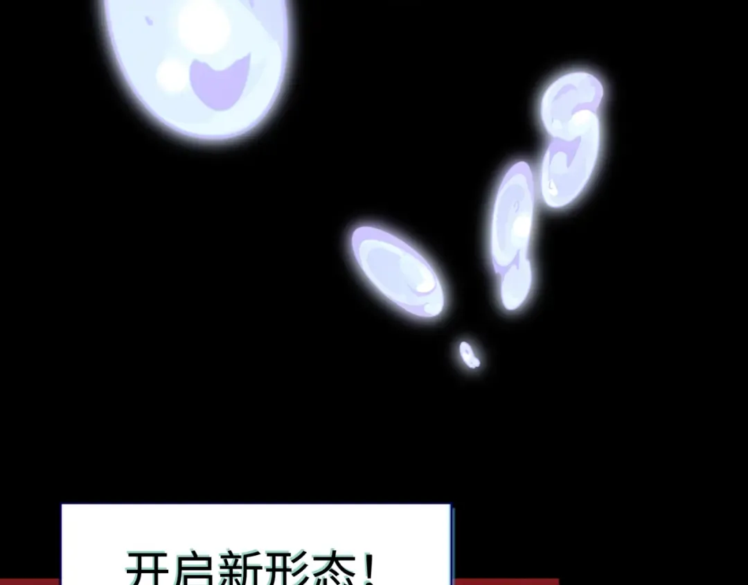 高丽篇预告 第29页