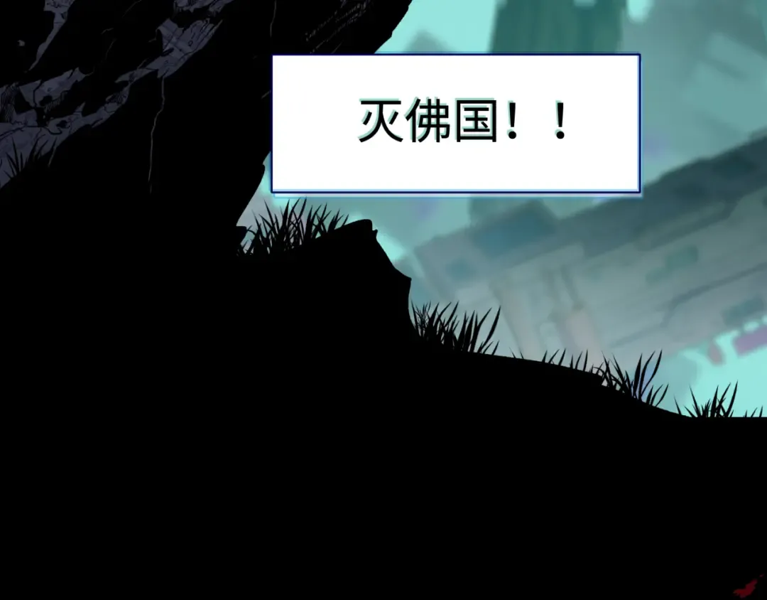 高丽篇预告 第37页