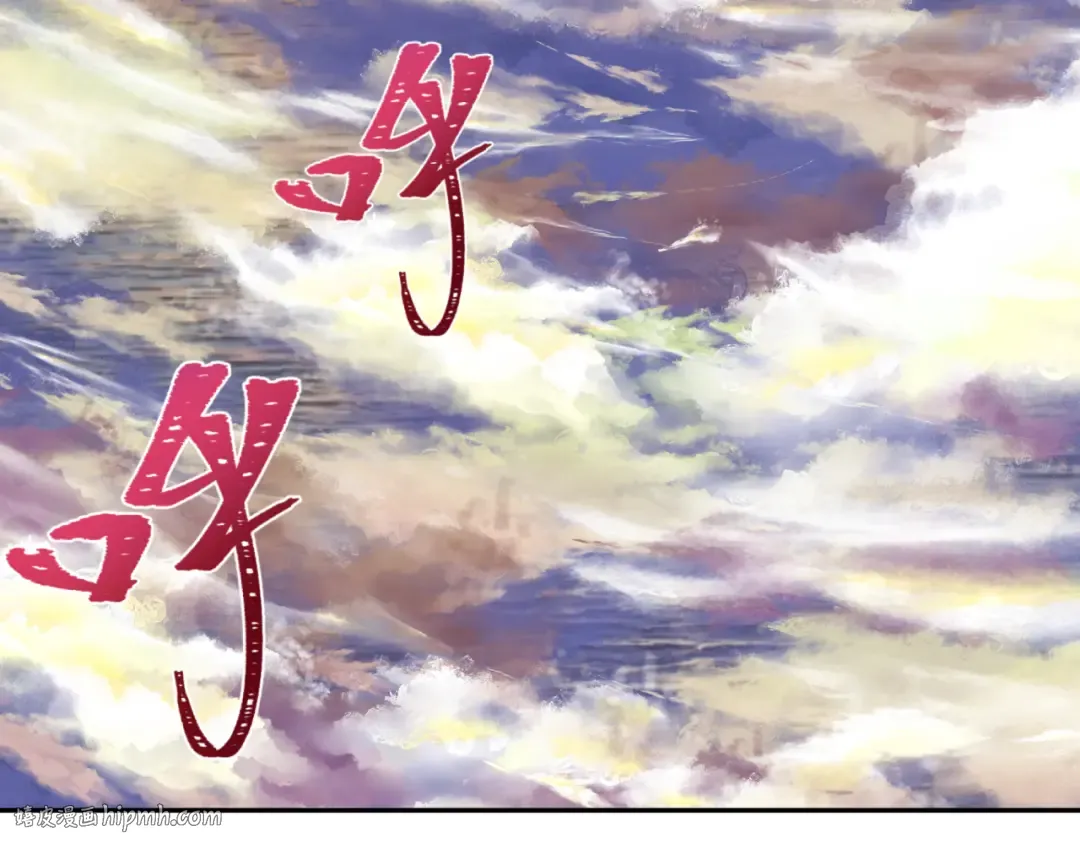 第331话 高丽篇-幸福国度？ 第8页