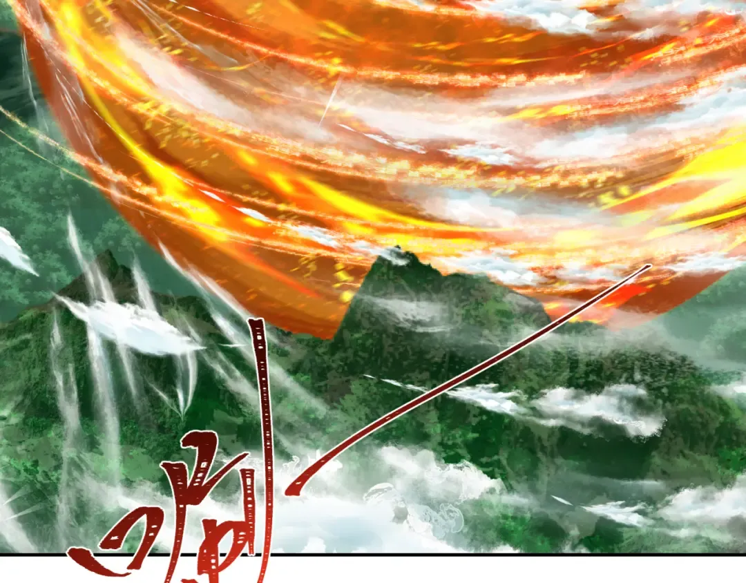 第331话 高丽篇-幸福国度？ 第18页