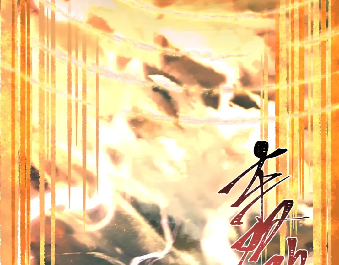 第331话 高丽篇-幸福国度？ 第21页