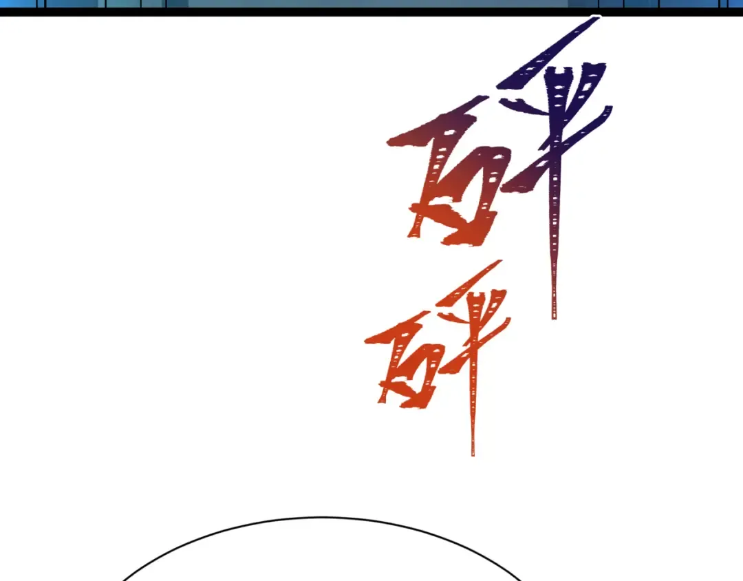 第331话 高丽篇-幸福国度？ 第52页