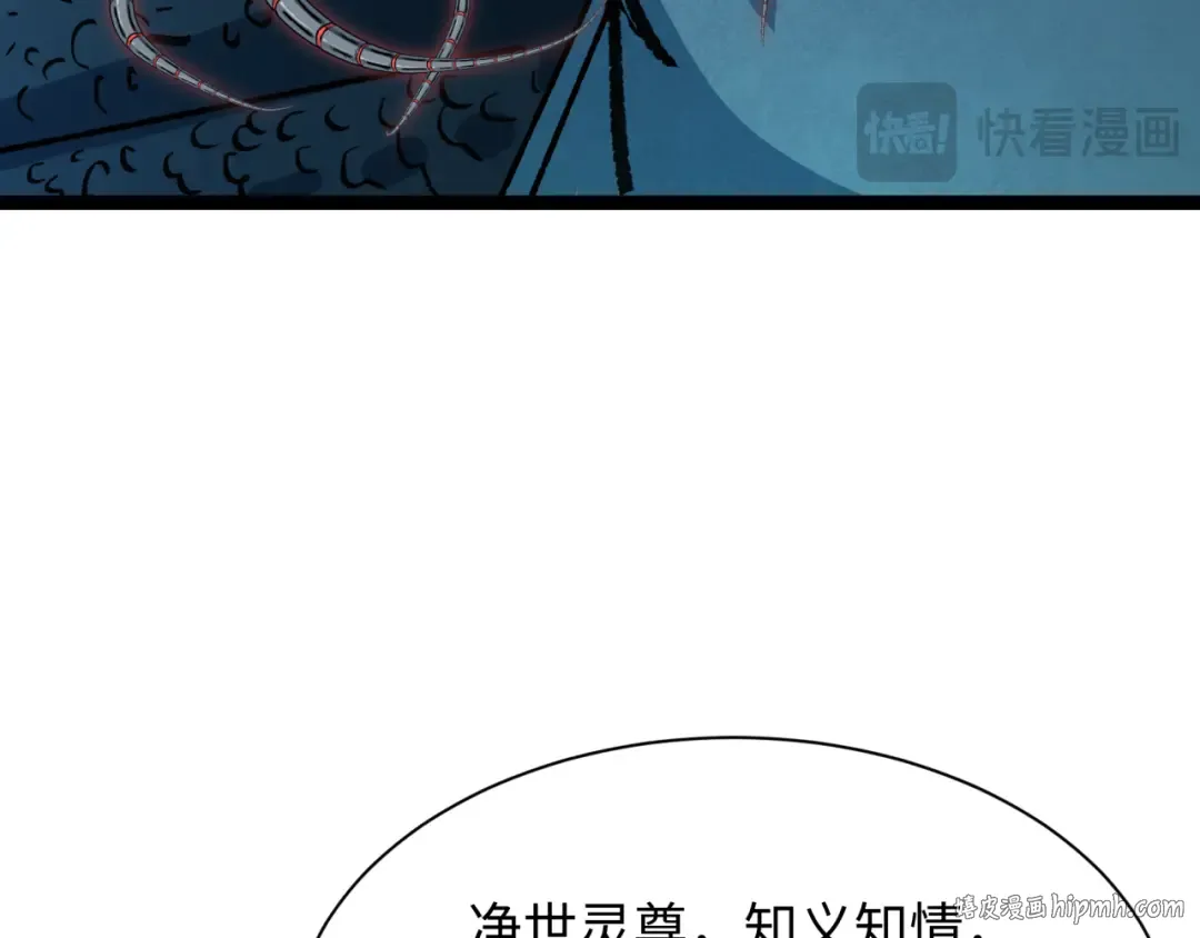 第331话 高丽篇-幸福国度？ 第56页