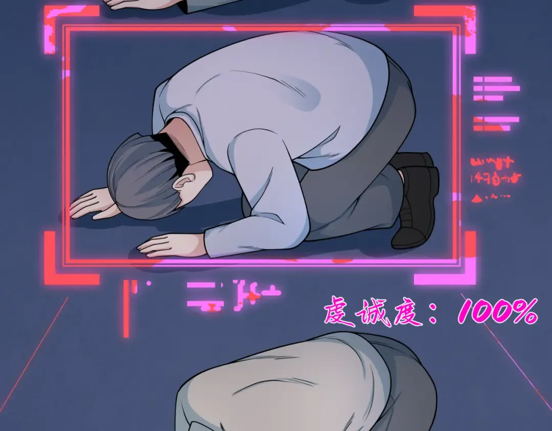 第331话 高丽篇-幸福国度？ 第62页