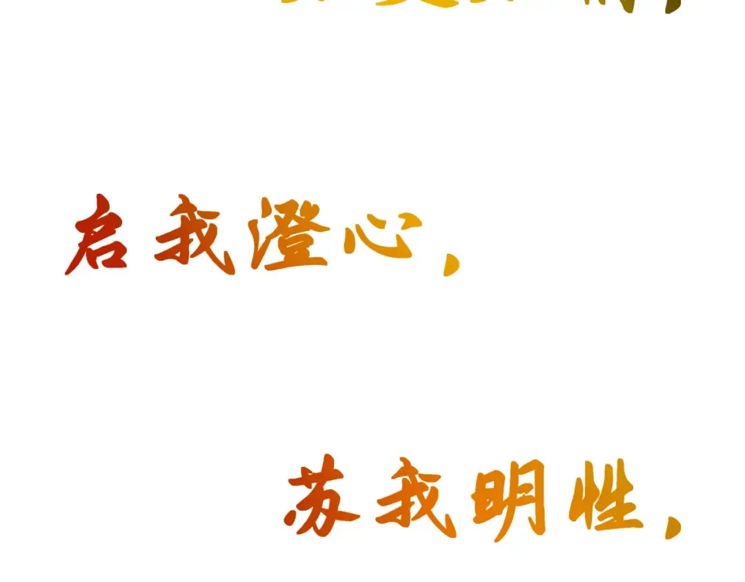 第331话 高丽篇-幸福国度？ 第70页