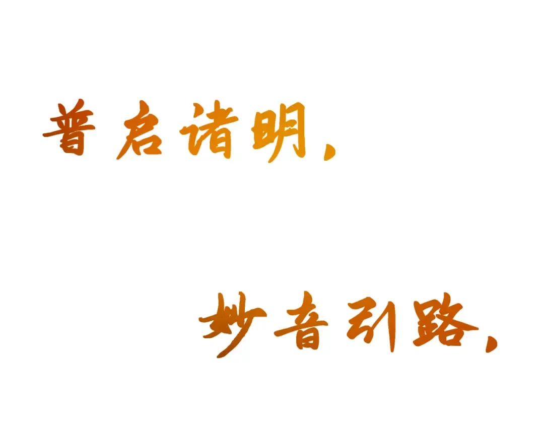 第331话 高丽篇-幸福国度？ 第71页