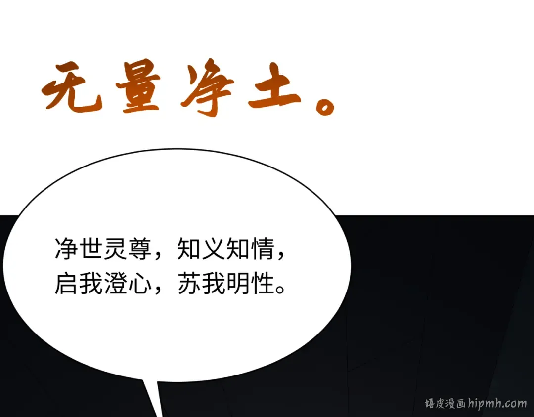 第331话 高丽篇-幸福国度？ 第72页