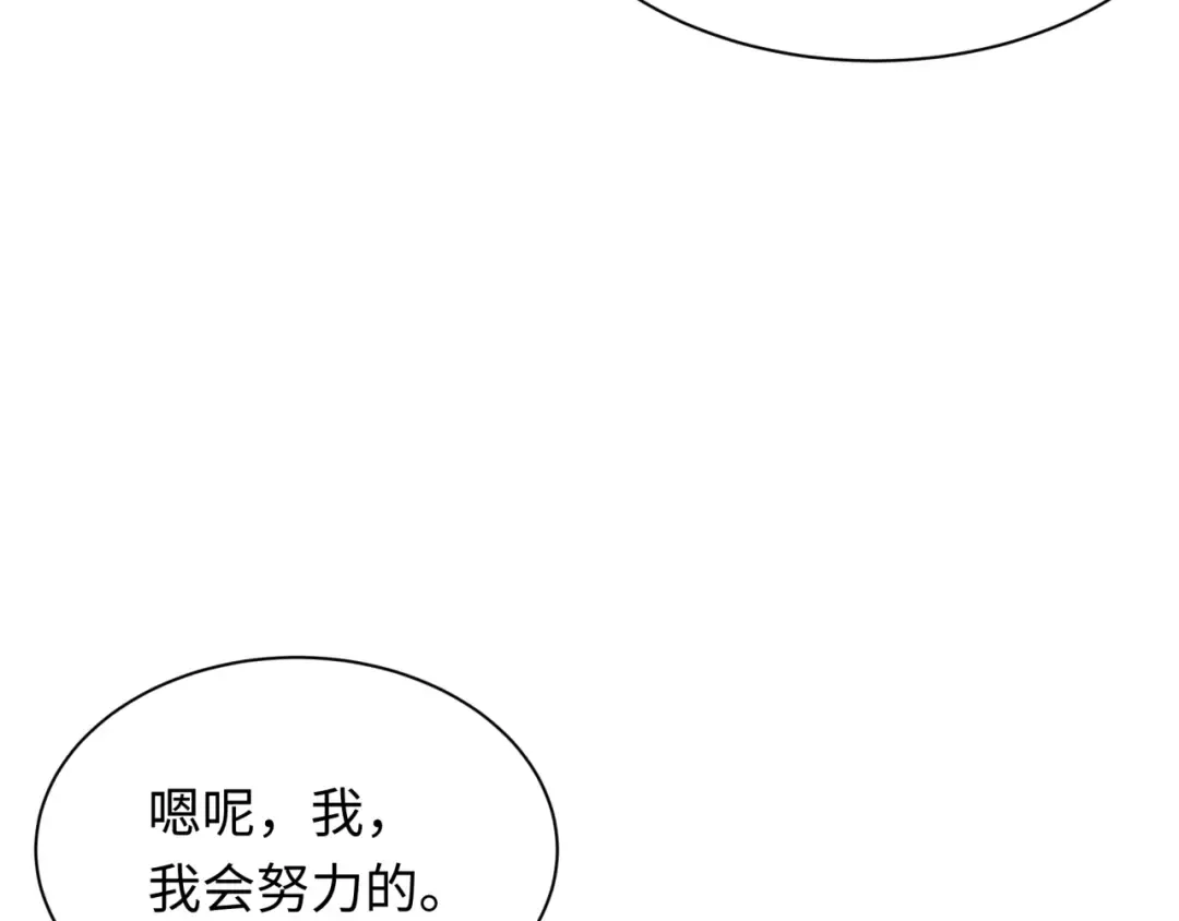 第331话 高丽篇-幸福国度？ 第98页