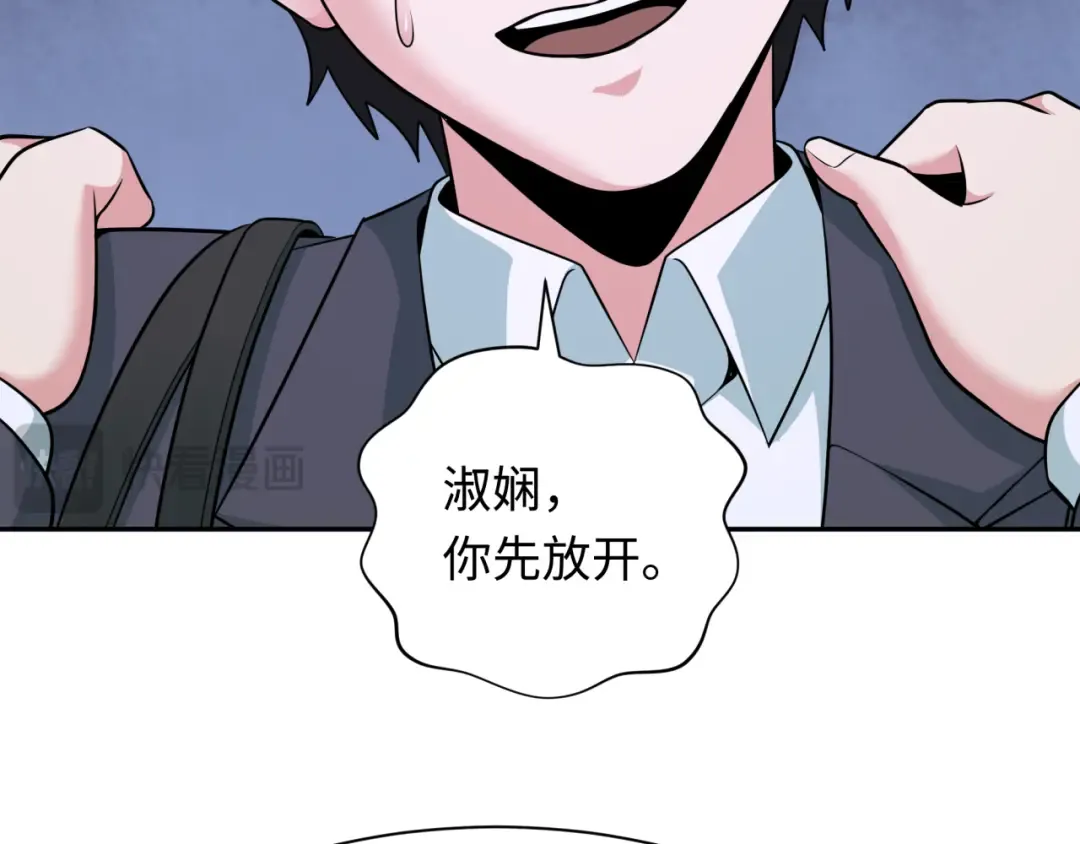第331话 高丽篇-幸福国度？ 第100页