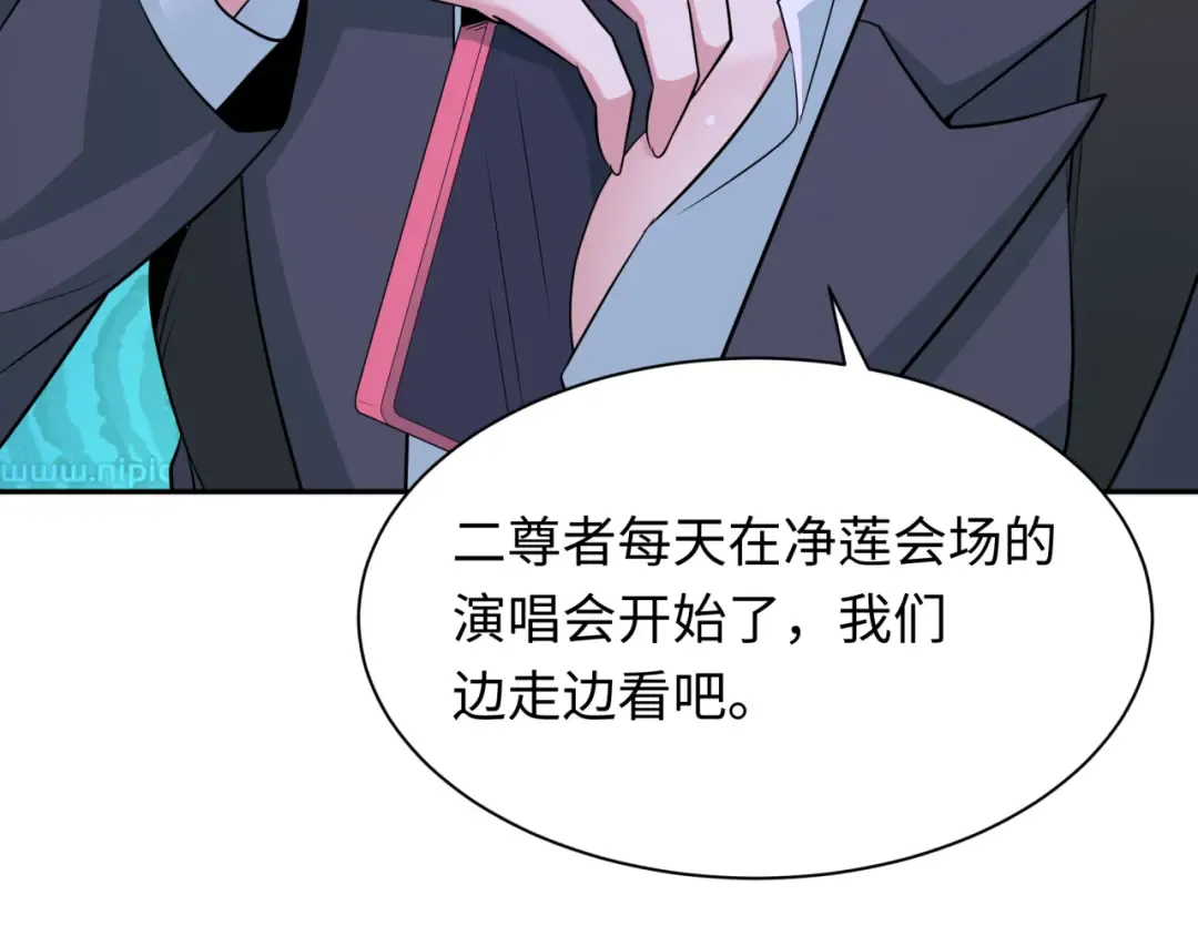 第331话 高丽篇-幸福国度？ 第103页