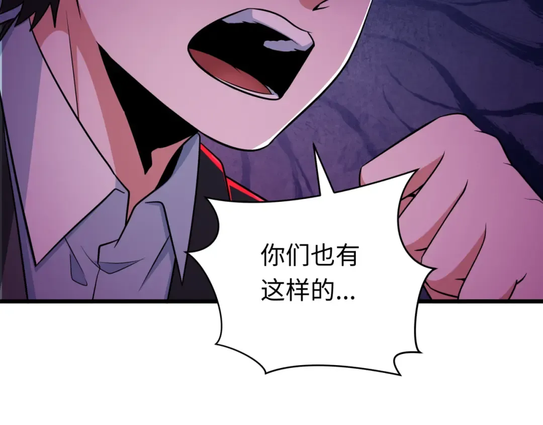 第331话 高丽篇-幸福国度？ 第135页