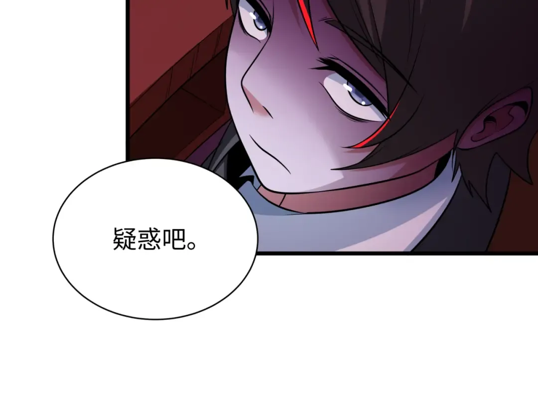 第331话 高丽篇-幸福国度？ 第137页
