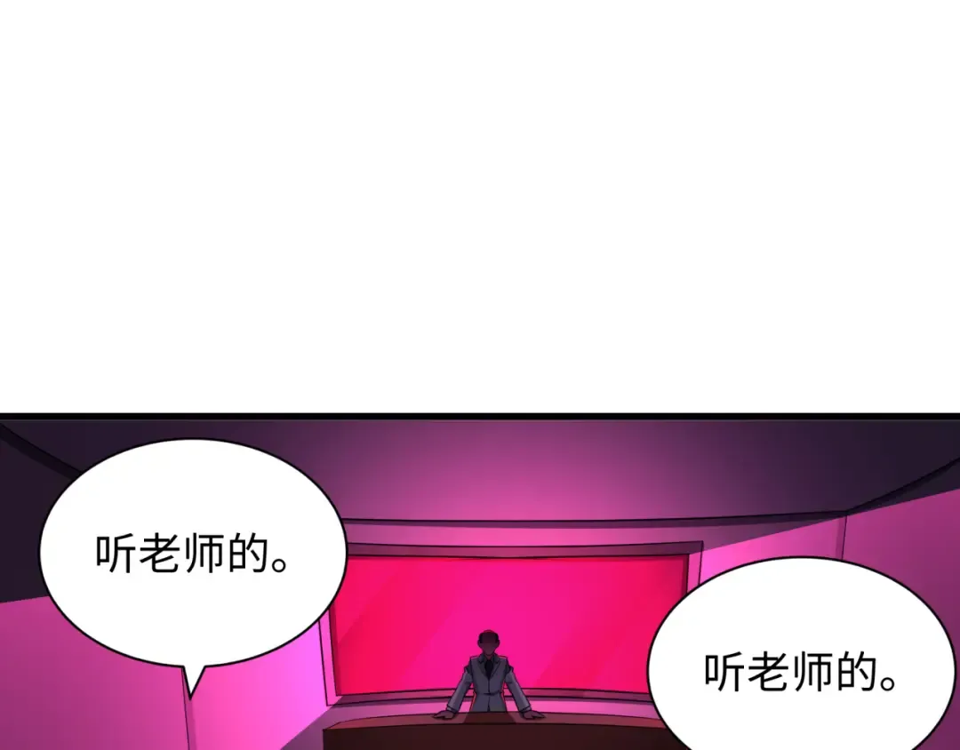 第331话 高丽篇-幸福国度？ 第138页