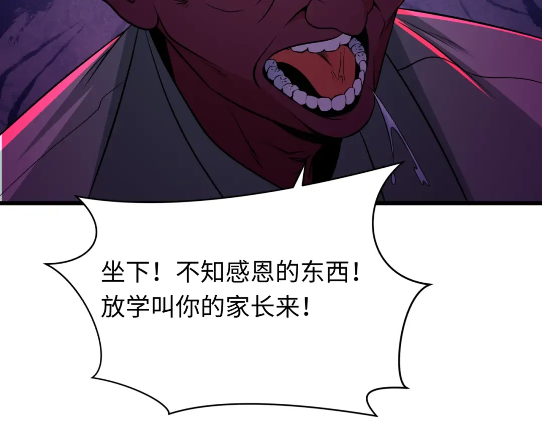 第331话 高丽篇-幸福国度？ 第143页