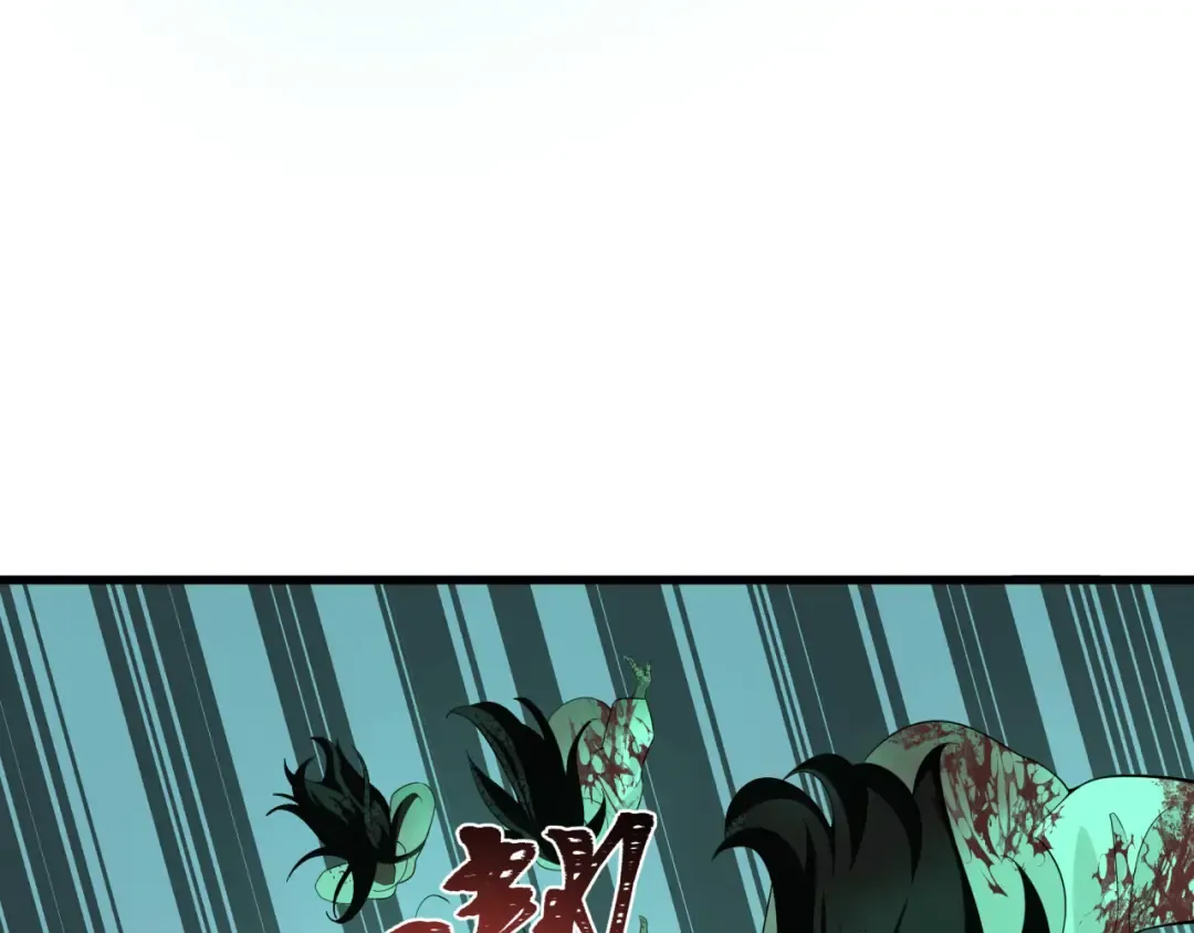 第331话 高丽篇-幸福国度？ 第161页