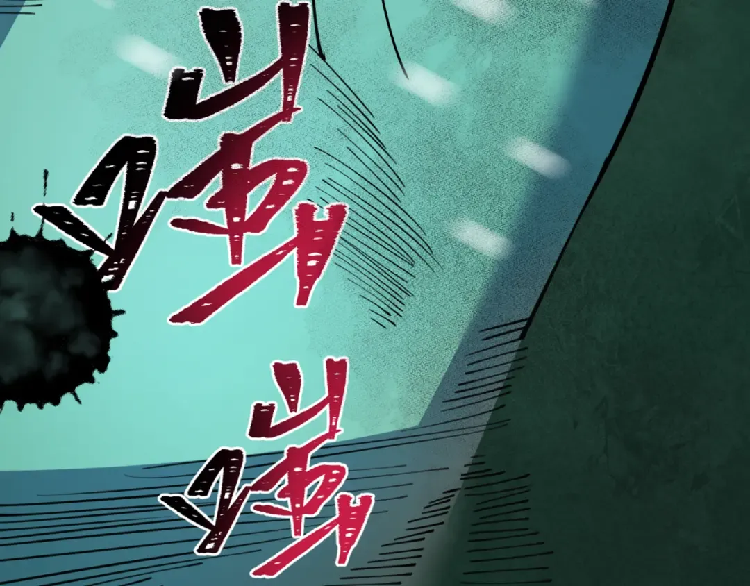 第331话 高丽篇-幸福国度？ 第171页