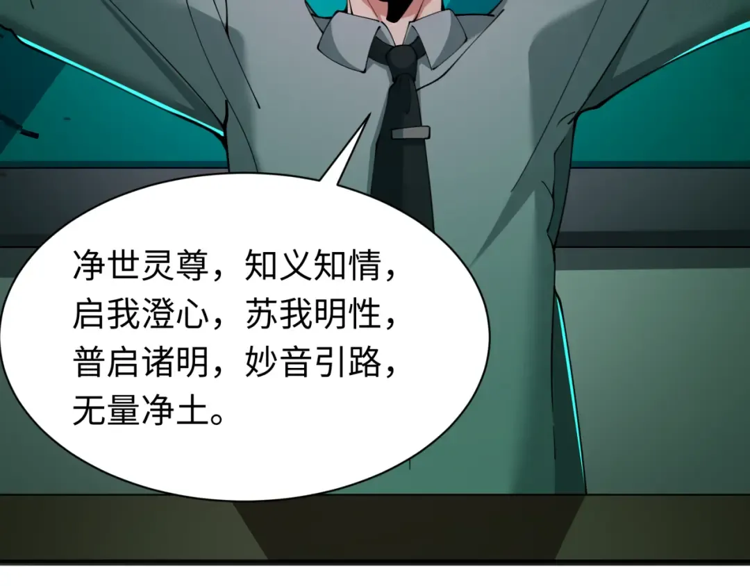 第331话 高丽篇-幸福国度？ 第175页
