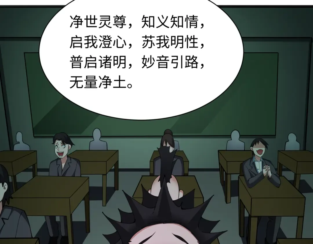 第331话 高丽篇-幸福国度？ 第177页