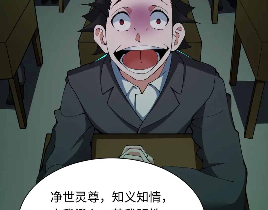第331话 高丽篇-幸福国度？ 第178页