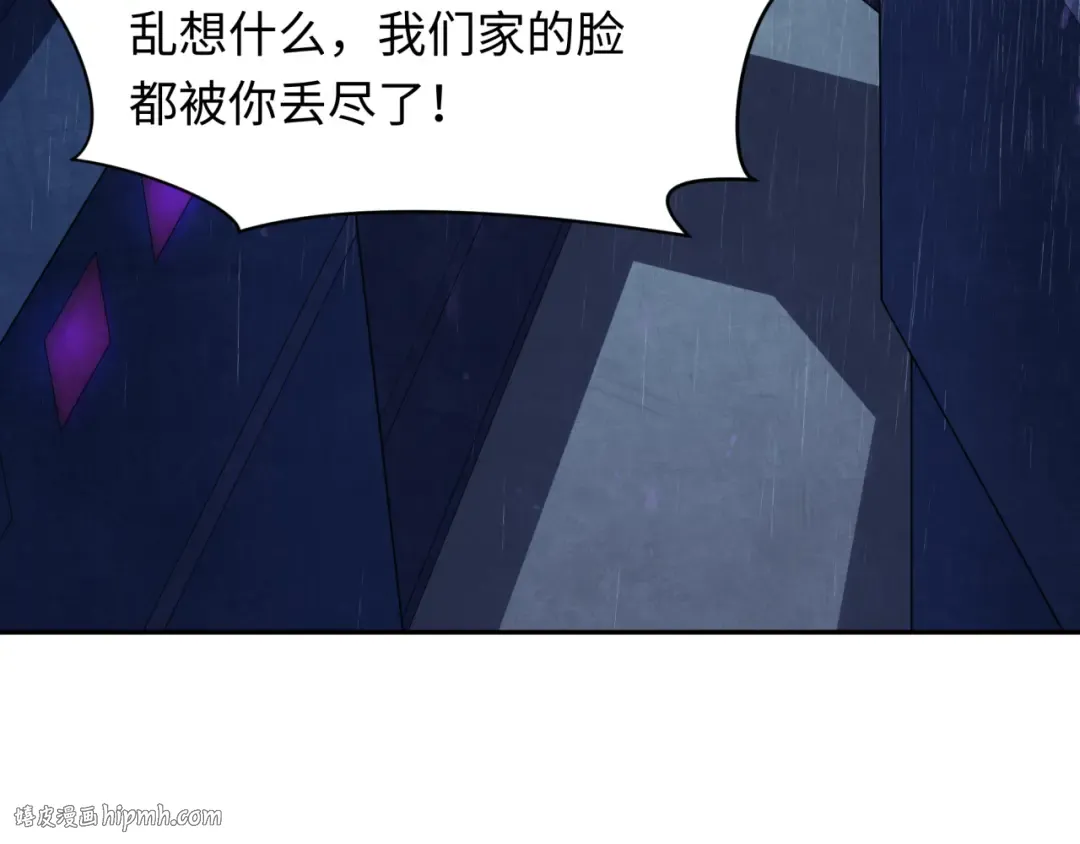 第332话 高丽篇-虚假的世界！ 第16页