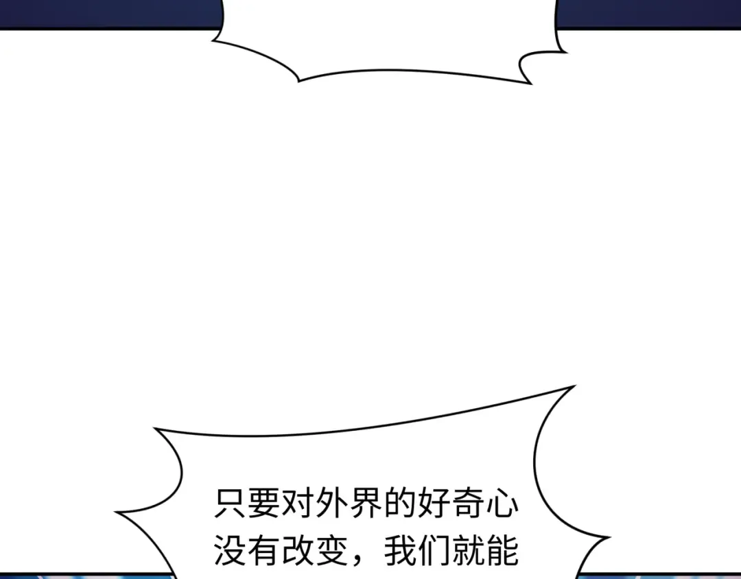 第332话 高丽篇-虚假的世界！ 第29页