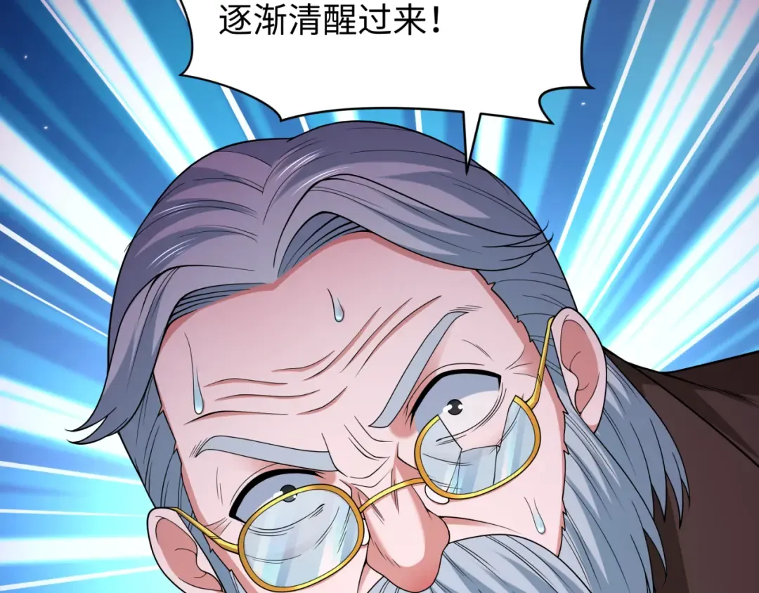 第332话 高丽篇-虚假的世界！ 第30页