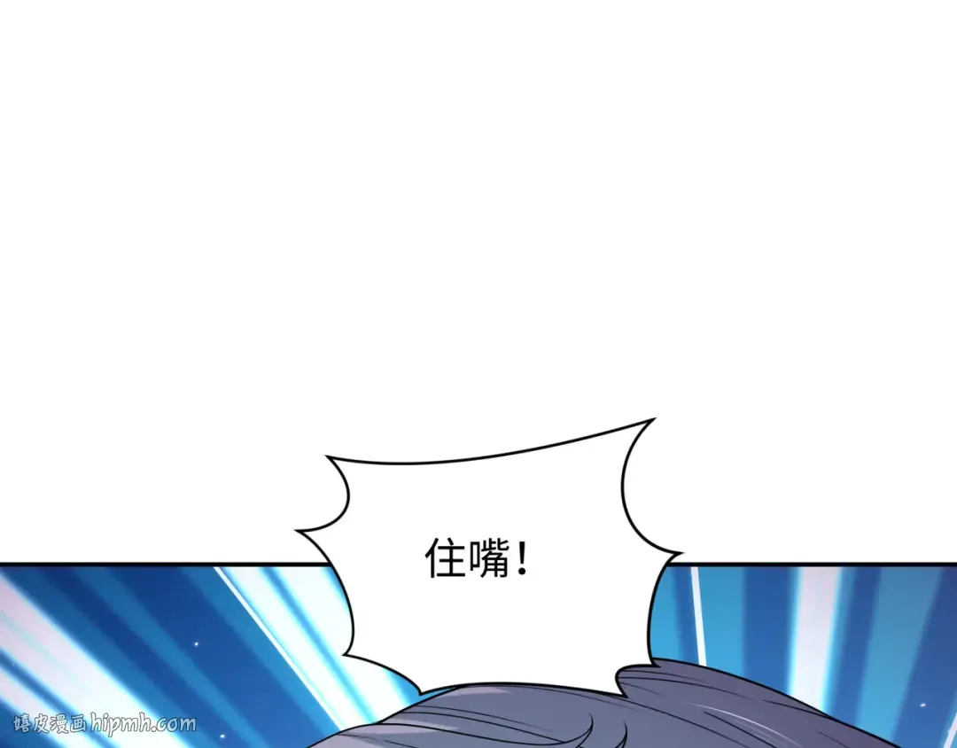 第332话 高丽篇-虚假的世界！ 第32页