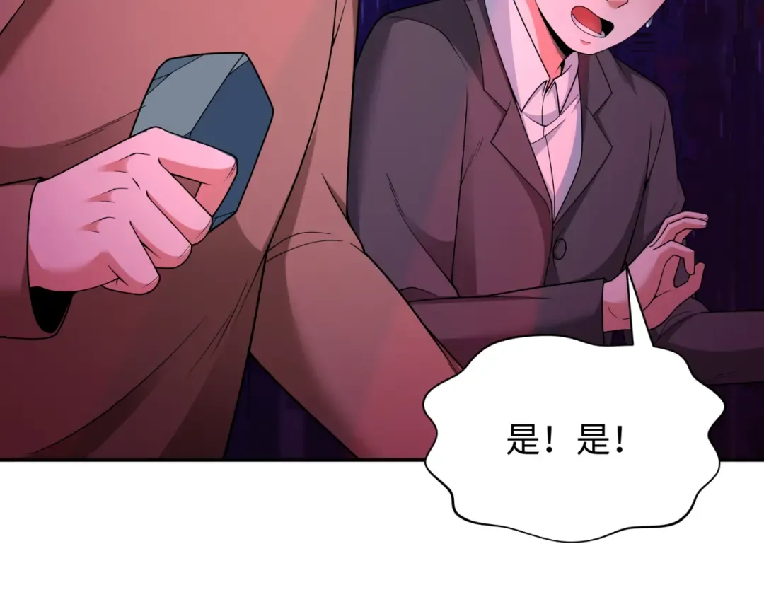 第332话 高丽篇-虚假的世界！ 第37页