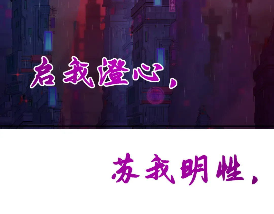 第332话 高丽篇-虚假的世界！ 第41页
