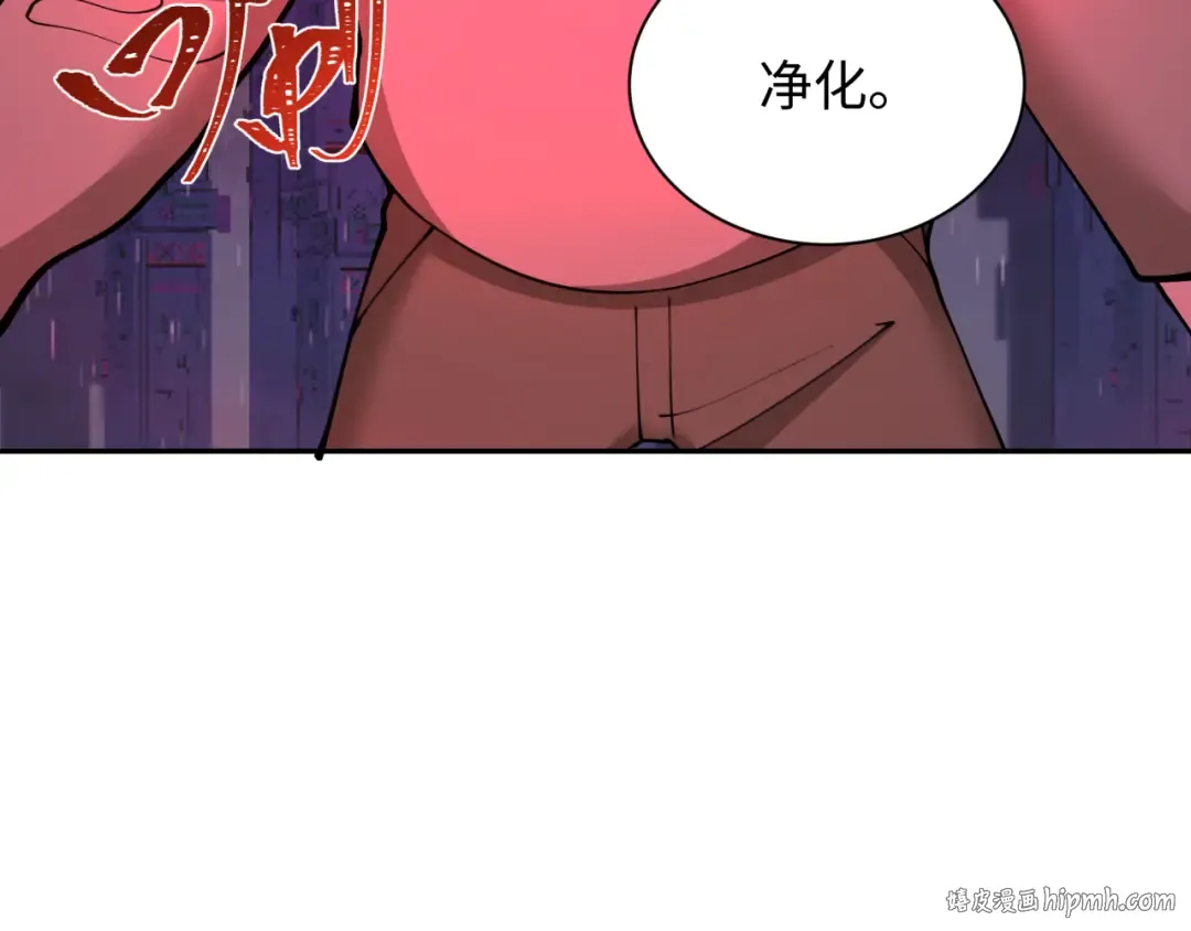 第332话 高丽篇-虚假的世界！ 第48页