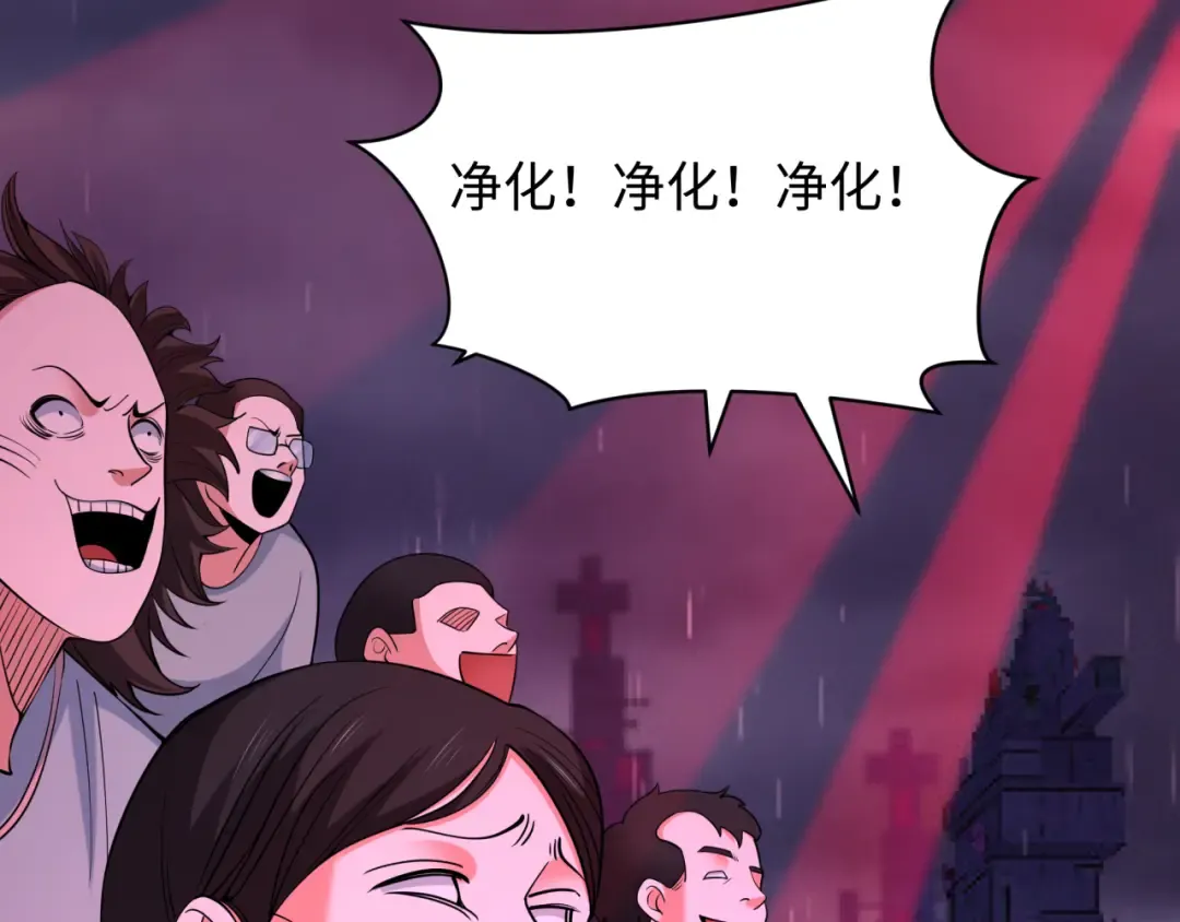 第332话 高丽篇-虚假的世界！ 第50页