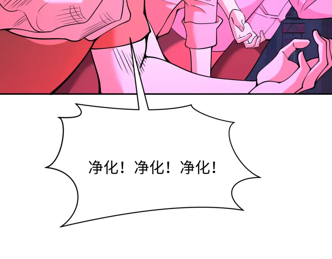 第332话 高丽篇-虚假的世界！ 第52页