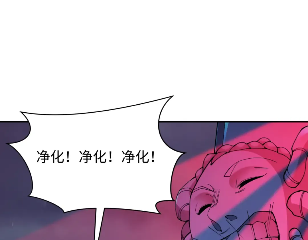 第332话 高丽篇-虚假的世界！ 第53页