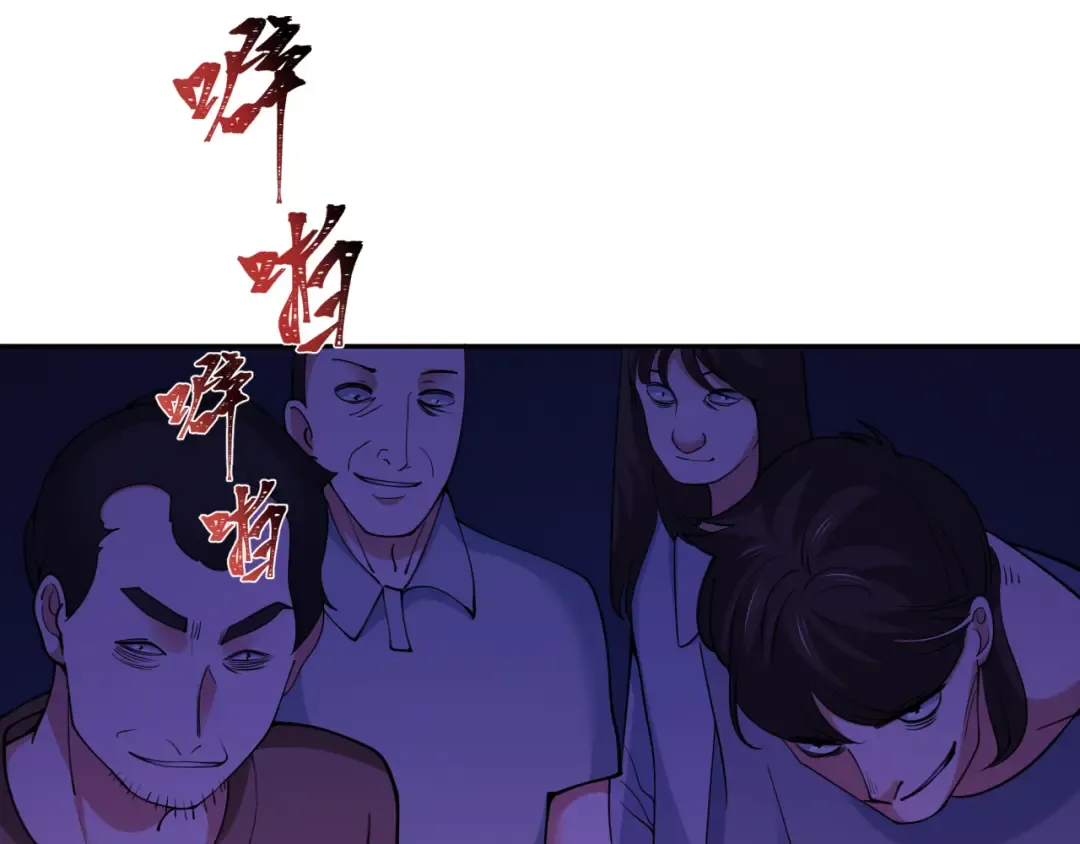 第332话 高丽篇-虚假的世界！ 第60页