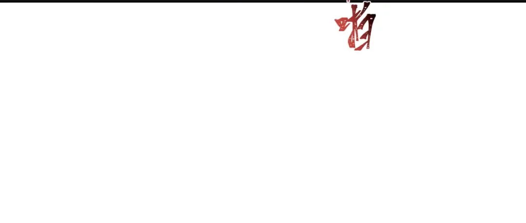 第332话 高丽篇-虚假的世界！ 第63页