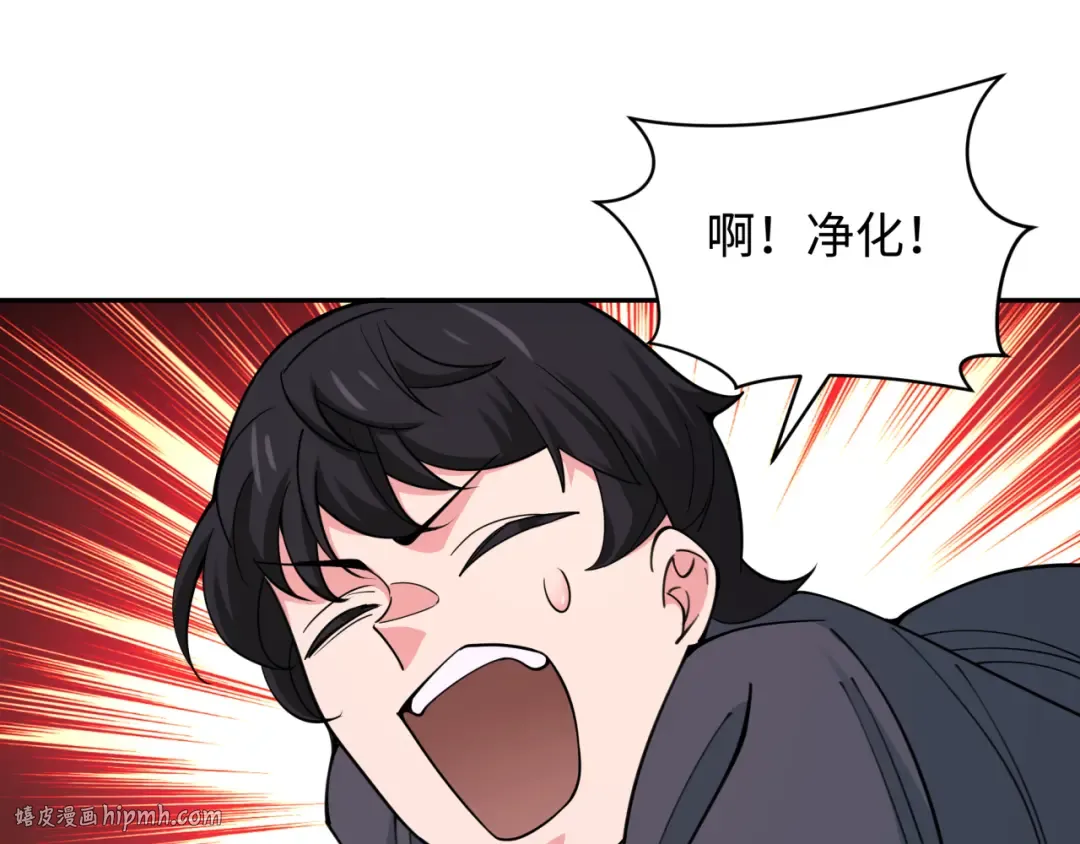第332话 高丽篇-虚假的世界！ 第64页