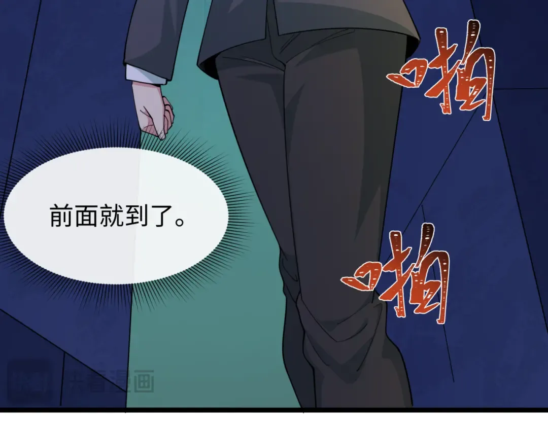 第332话 高丽篇-虚假的世界！ 第86页