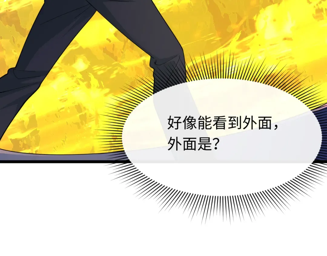 第332话 高丽篇-虚假的世界！ 第94页