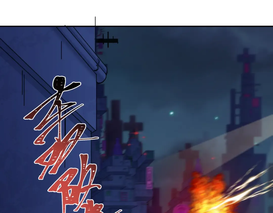 第332话 高丽篇-虚假的世界！ 第107页