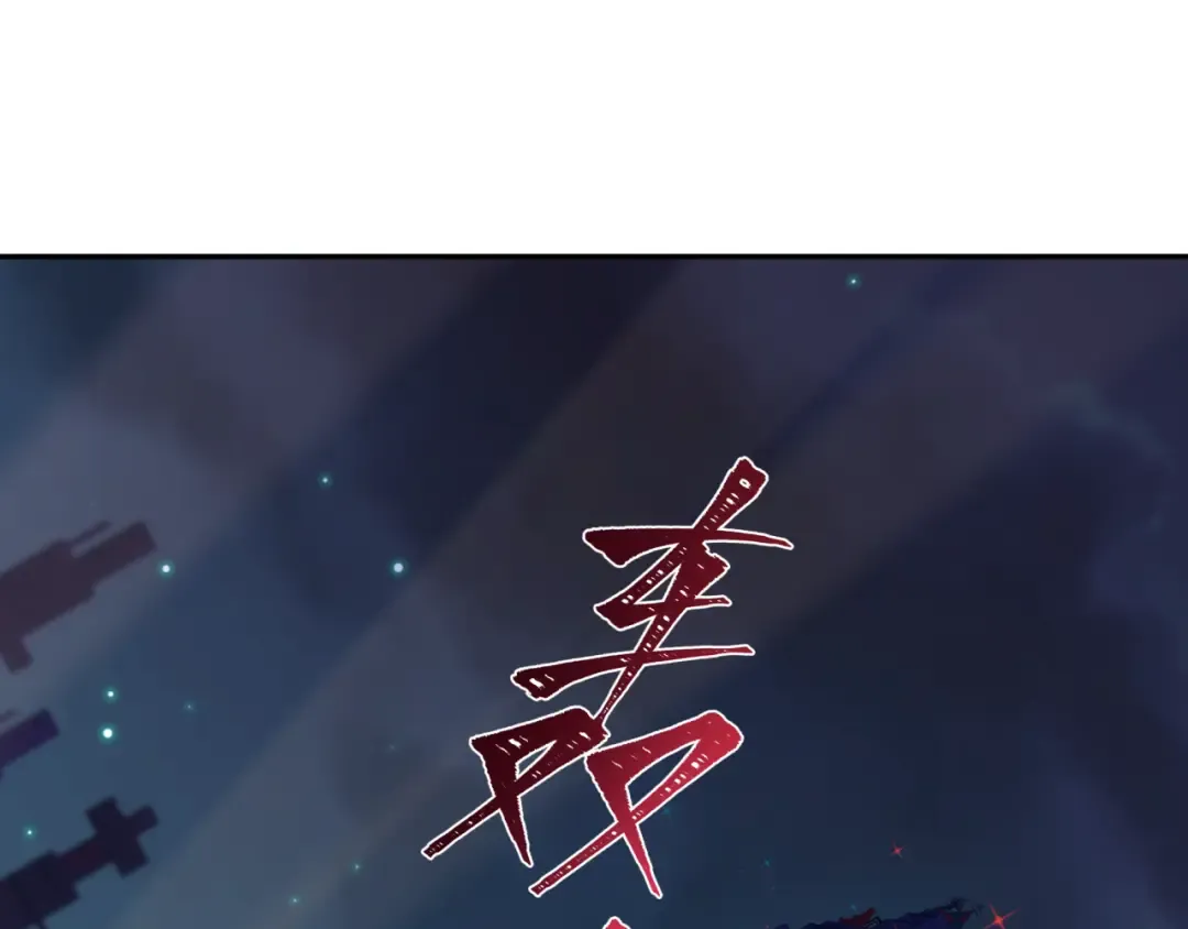 第332话 高丽篇-虚假的世界！ 第114页